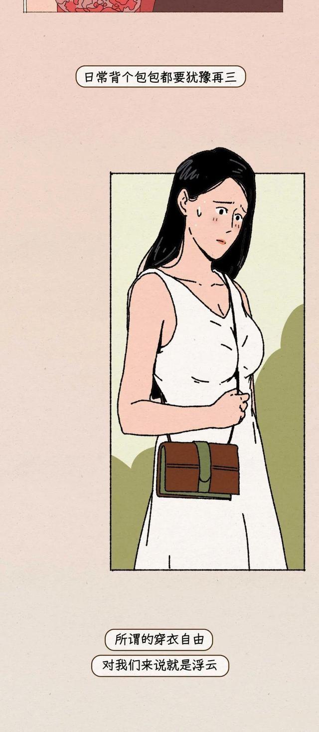 「胸大」的女孩，都有哪些烦恼？注意，这不是凡尔赛