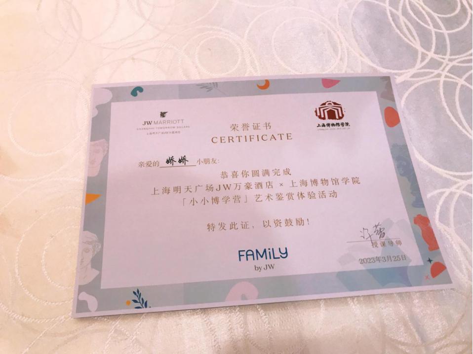 跟着JW城中[小小博学营]，赏名画尝美食，来一场沉浸式美育之旅