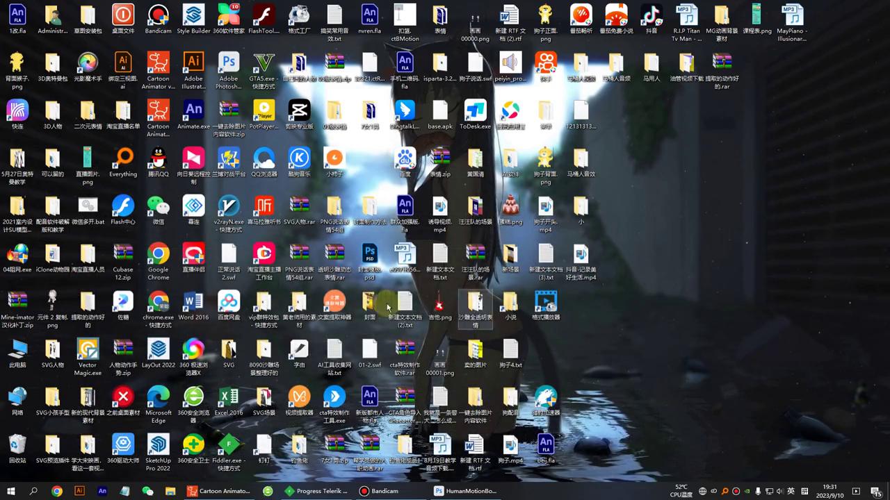 动漫人物换表情视频教程,卡通人物头像表情教程