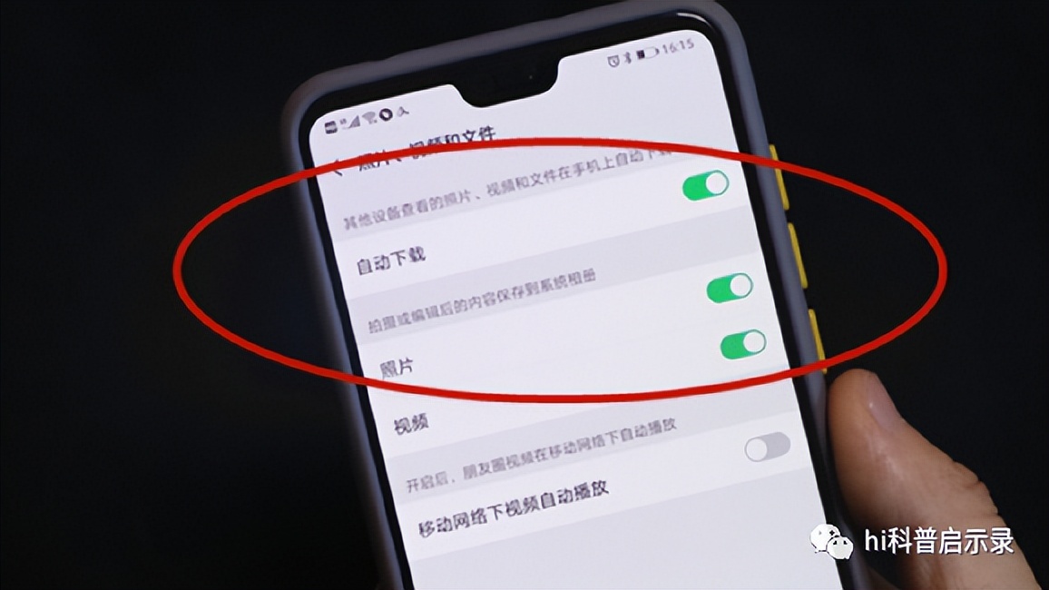 微信泄露隐私,微信隐私这四个开关关掉怎么打开