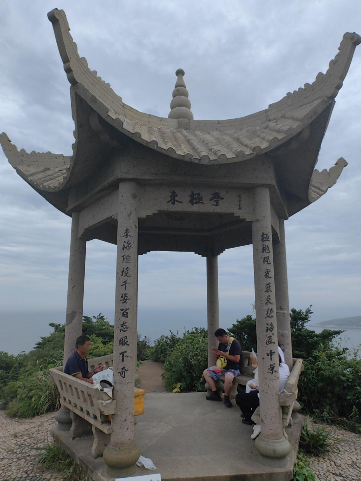 2023太原——浙江“一山、一镇、一岛”行