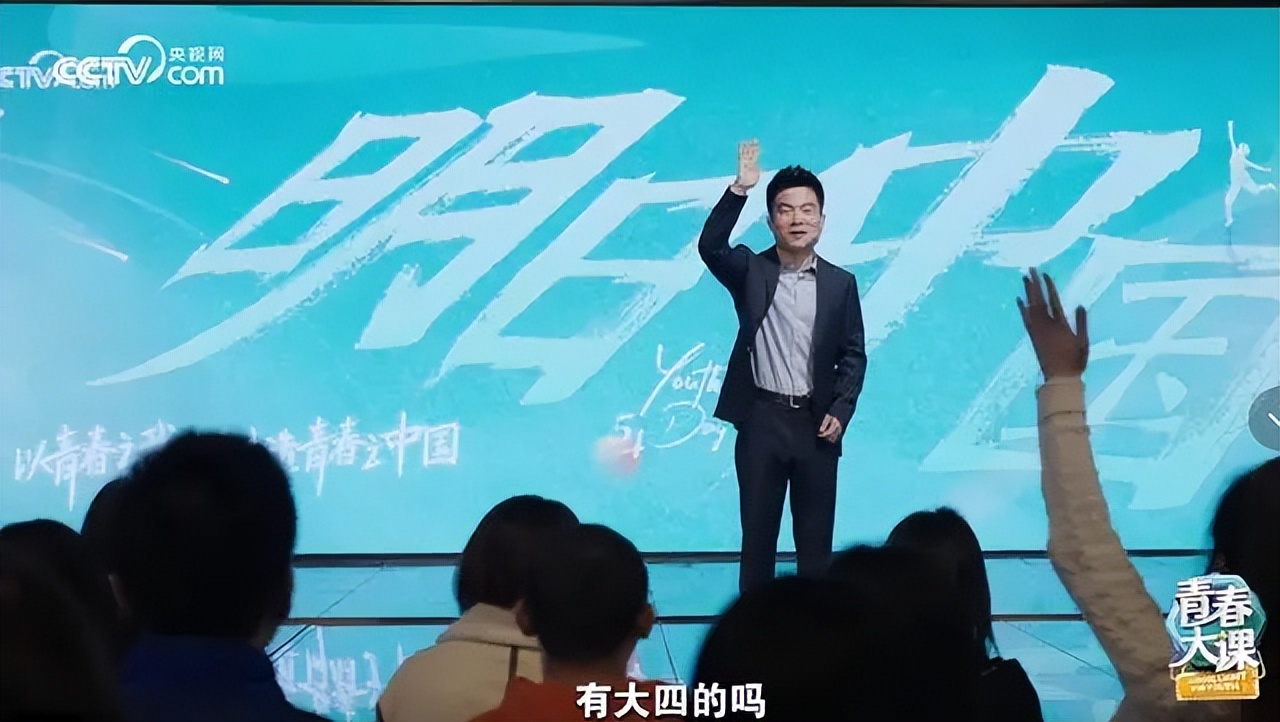 董宇辉:成功的四种方法,你知道几种?