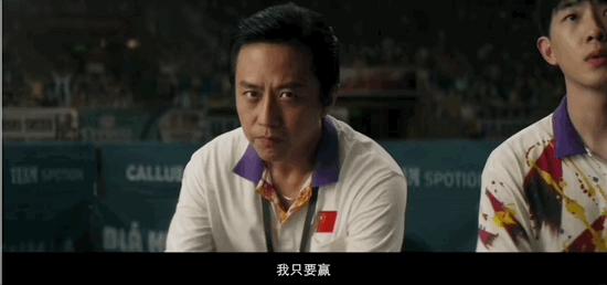 中国乒乓电影93年打输了吗,中国乒乓电影高燃瞬间