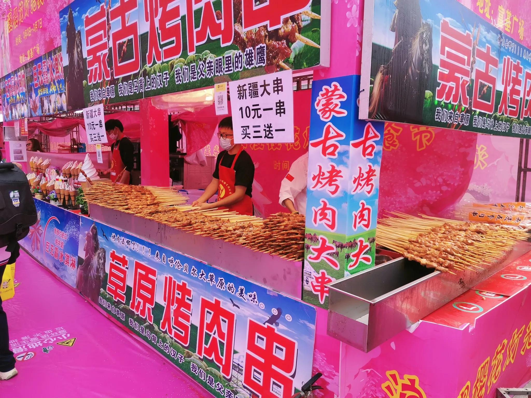 广州美食节有什么景点推荐,广州樱花观赏旅游攻略