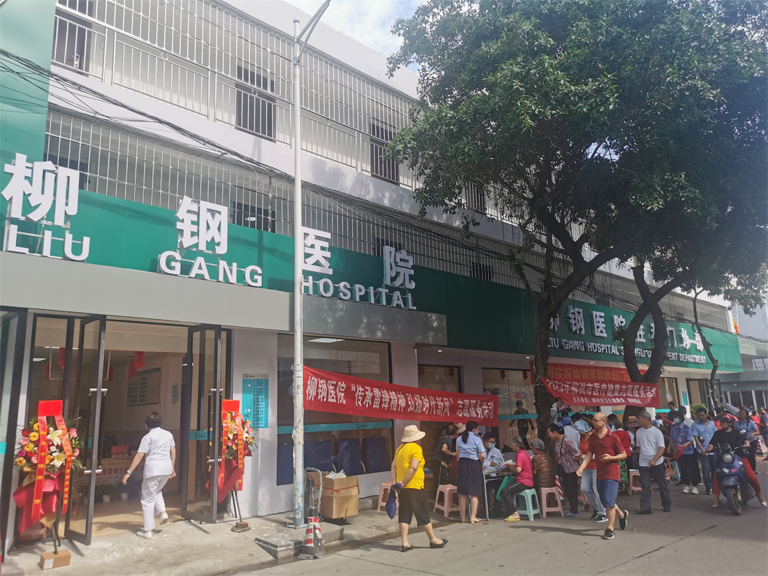 广西柳州：“医院开到家门口”，军休干部有“医”靠