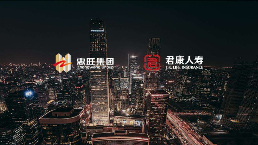 中旺集团和君康人寿,君康保险忠旺