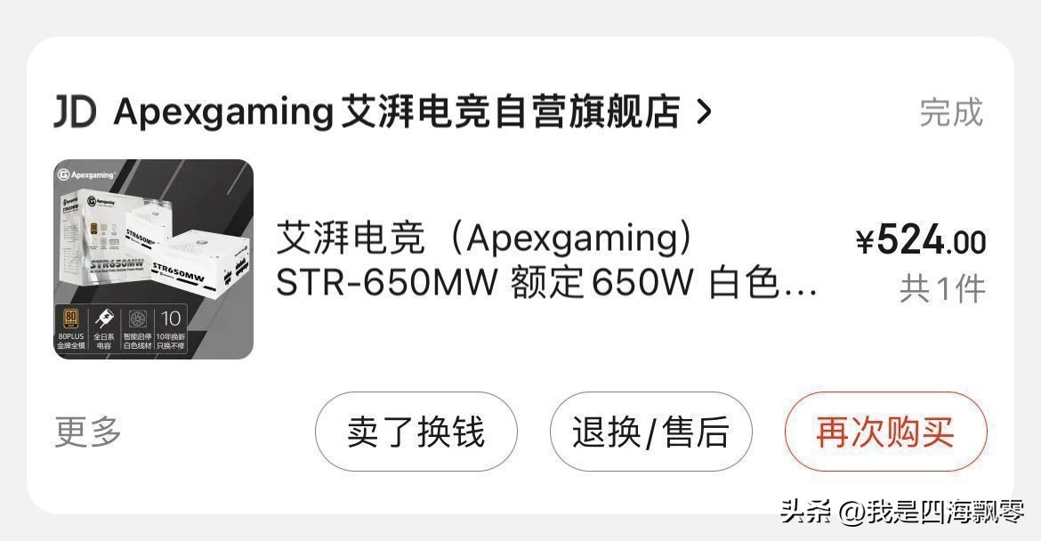 奔腾g7400cpu,奔腾g7400相当于酷睿i5几代