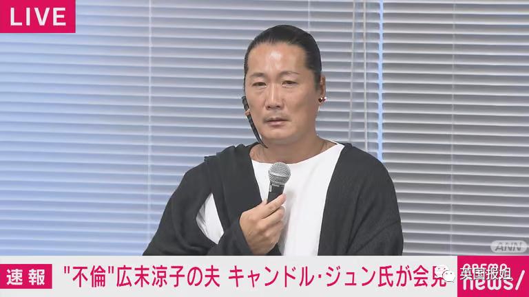 日顶级女星给*夫情**写肉麻情书被曝！丈夫开记者会卖惨，却被指出轨