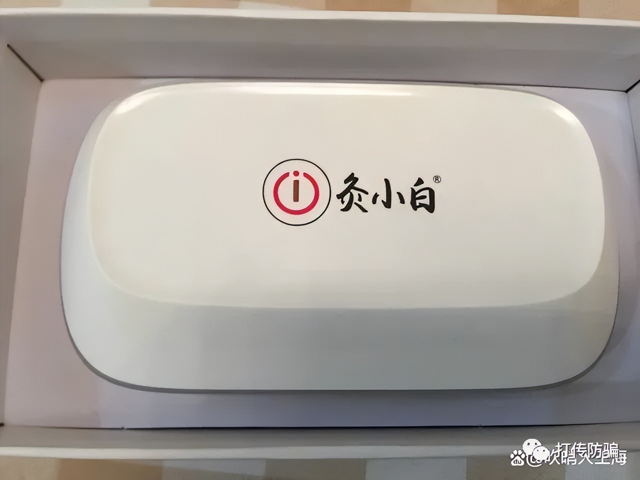 灸小白变成艾小白模式国家认可吗,灸小白智能艾灸是传销吗