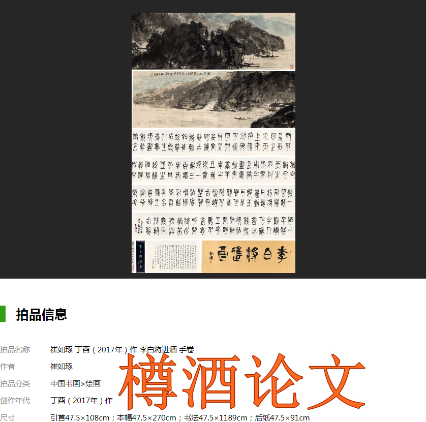 成语大全四字成语含数字成语,成语大全四字成语金枝玉叶