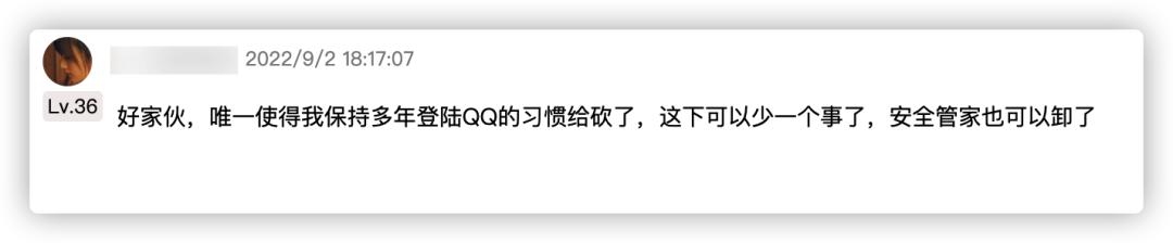 腾讯停运qq哪些功能,腾讯qq堂官宣将停运
