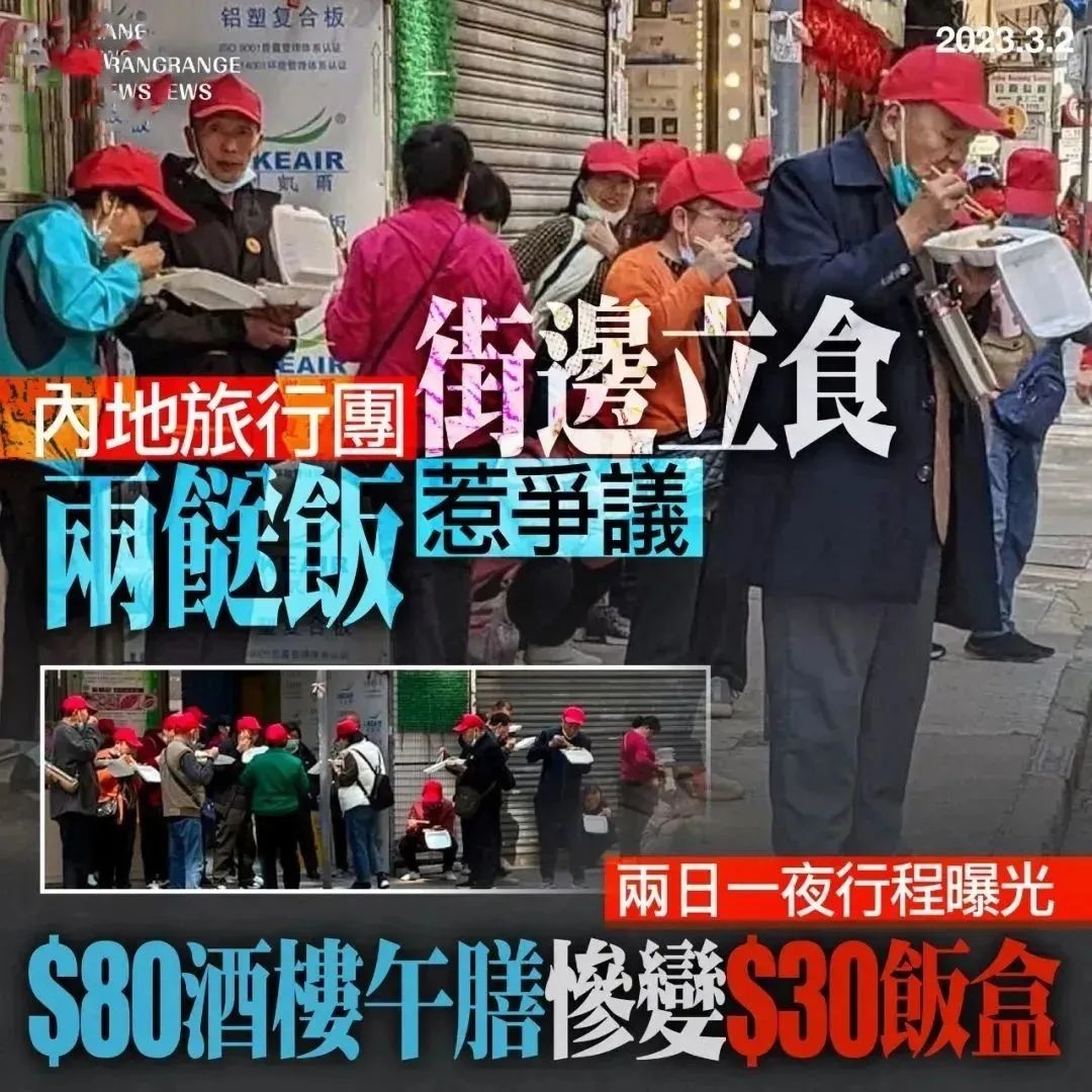 香港跟团游强制消费合法吗,去香港跟团游强制消费