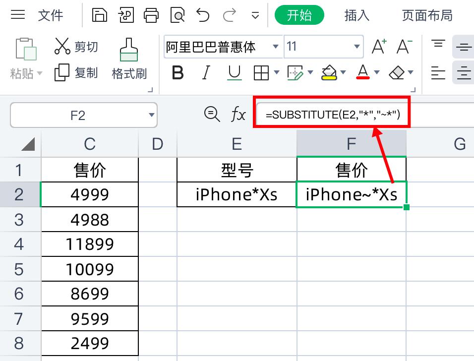 vlookup公式都对还是出现错误,vlookup公式正确但提示错误