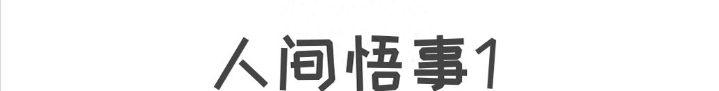 37岁的王珞丹有多迷人,王珞丹脱戏