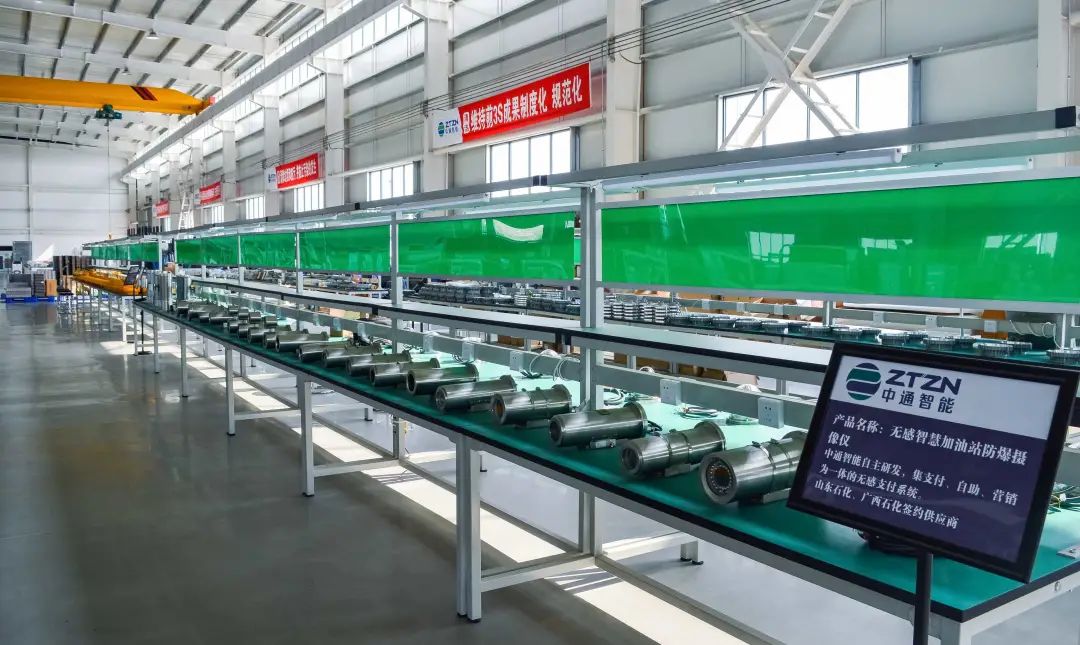 防爆摄像机安装在什么地方,防爆摄像机如何安装