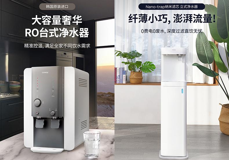 绉戝敮鎬″噣姘村櫒濂藉悧,绉戝敮鎬″噣姘村櫒