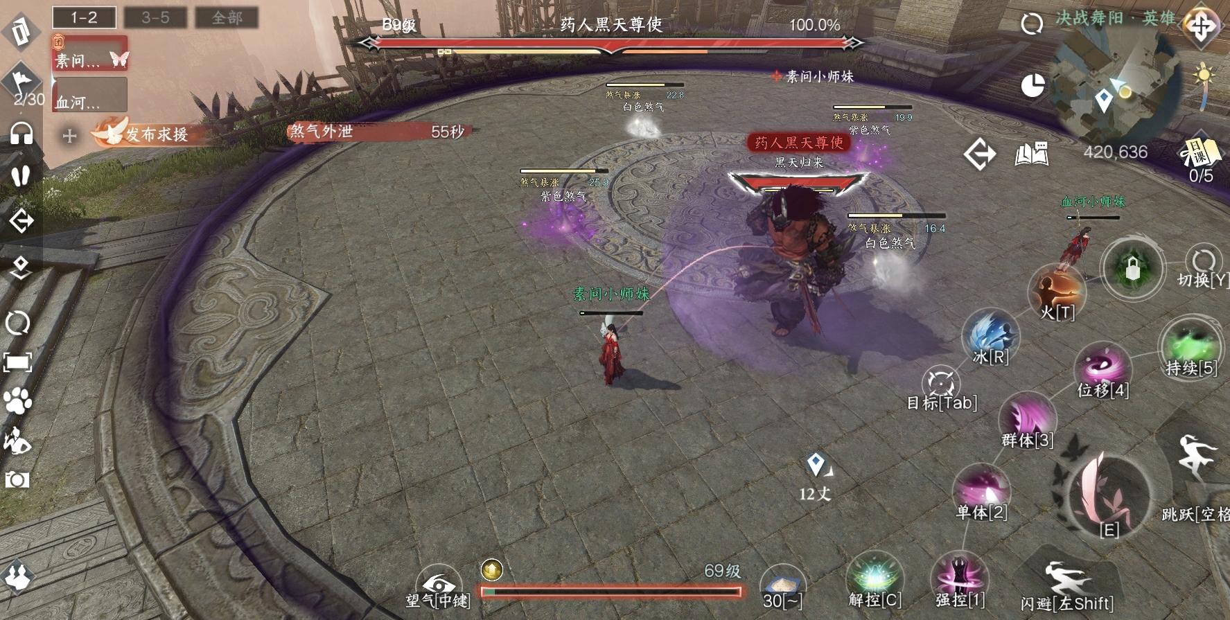 逆水寒手游最难的副本,逆水寒最难打的副本