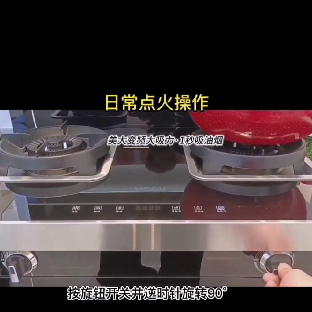 他来了他来了开头视频素材,她来了他来了视频素材