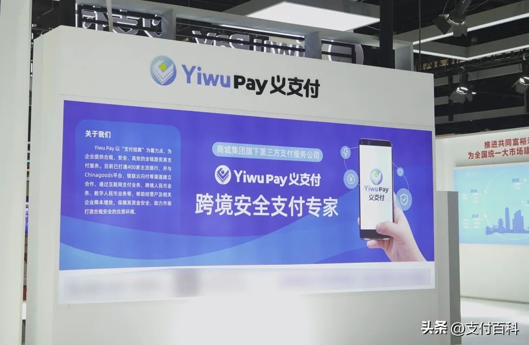 中沙贸易人民币交易,中沙人民币交易