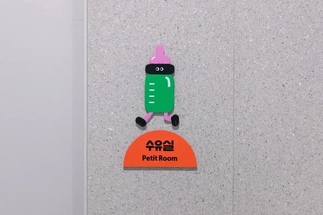 韩国儿童百货PetitPlanet品牌空间视觉设计