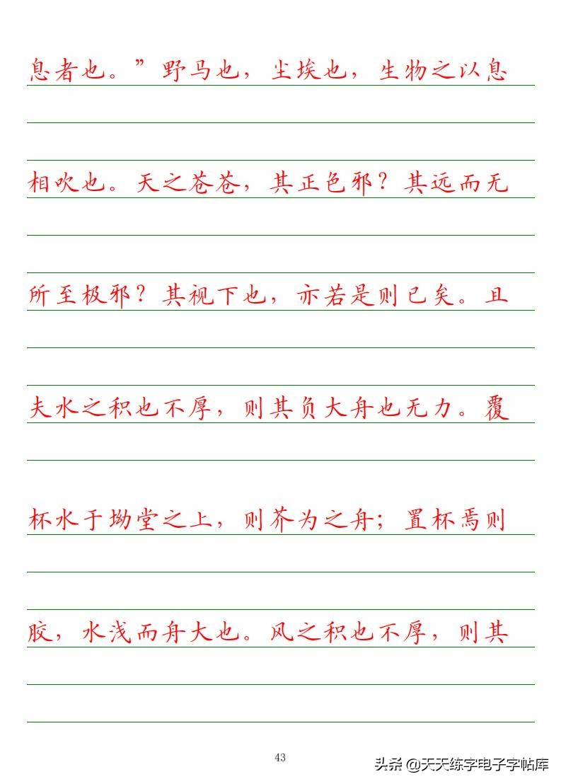 高考语文必背古诗词篇目75篇内容,高考语文必背古诗文总结