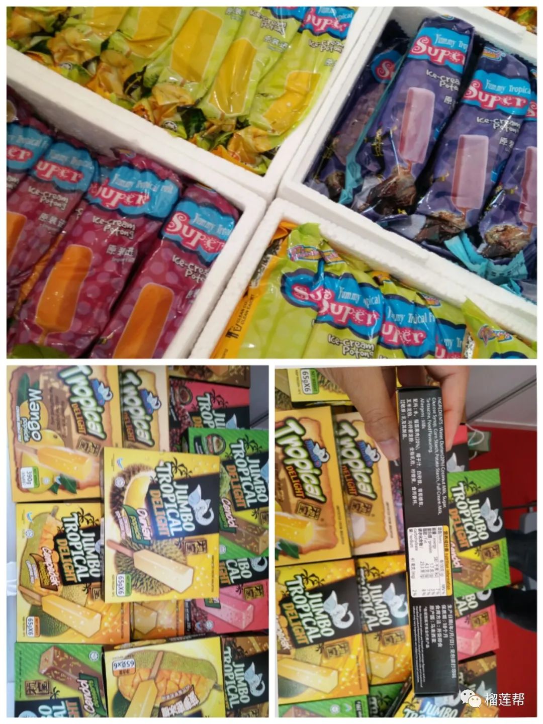 开一个38元榴莲店怎么样,开一家关于榴莲的店