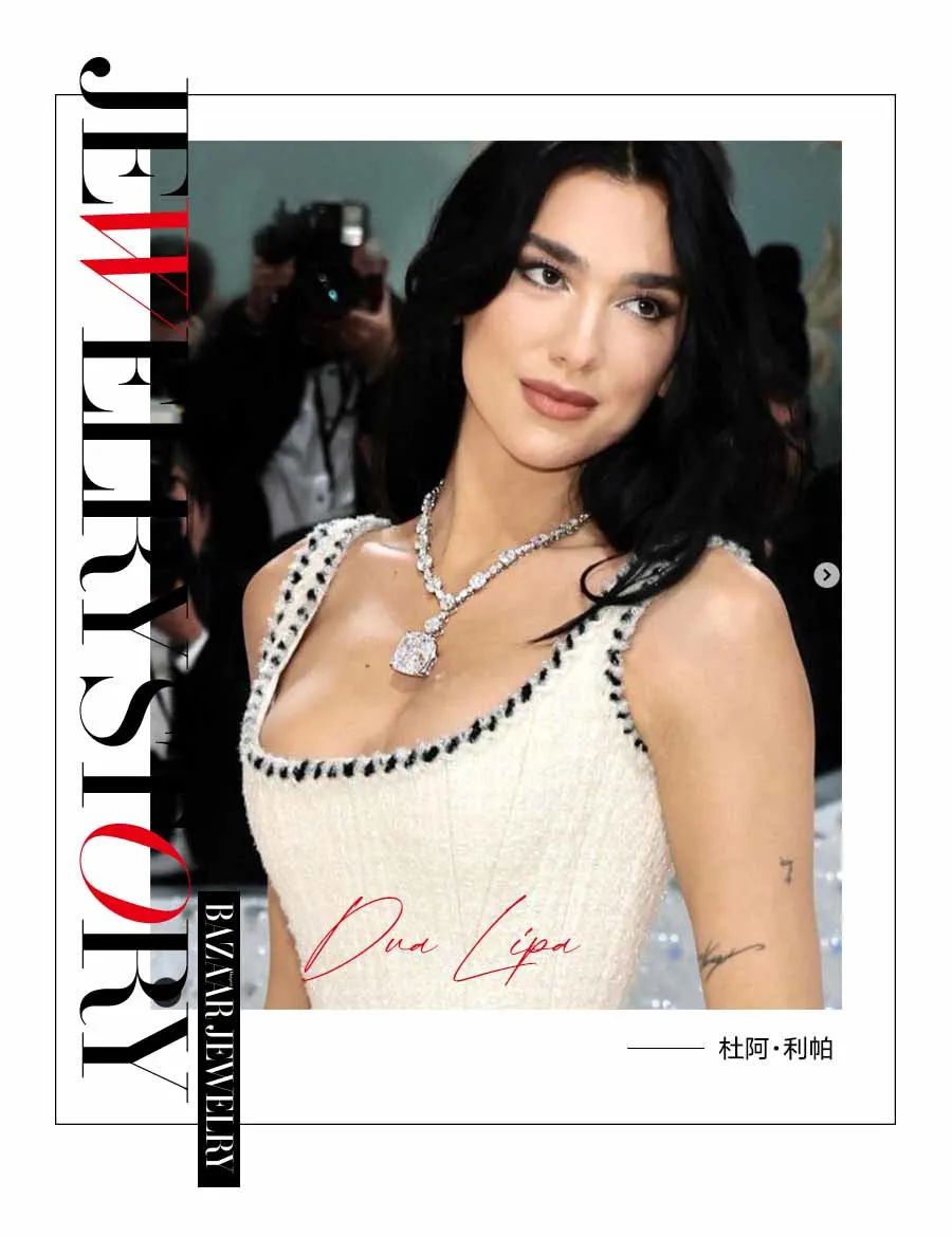 传奇钻石竟然扎堆儿这场“时尚奥斯卡”?这红毯也太贵啦!