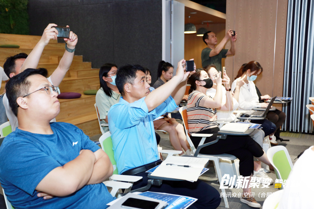 合肥众创空间活动,合肥腾讯众创空间公司怎么样