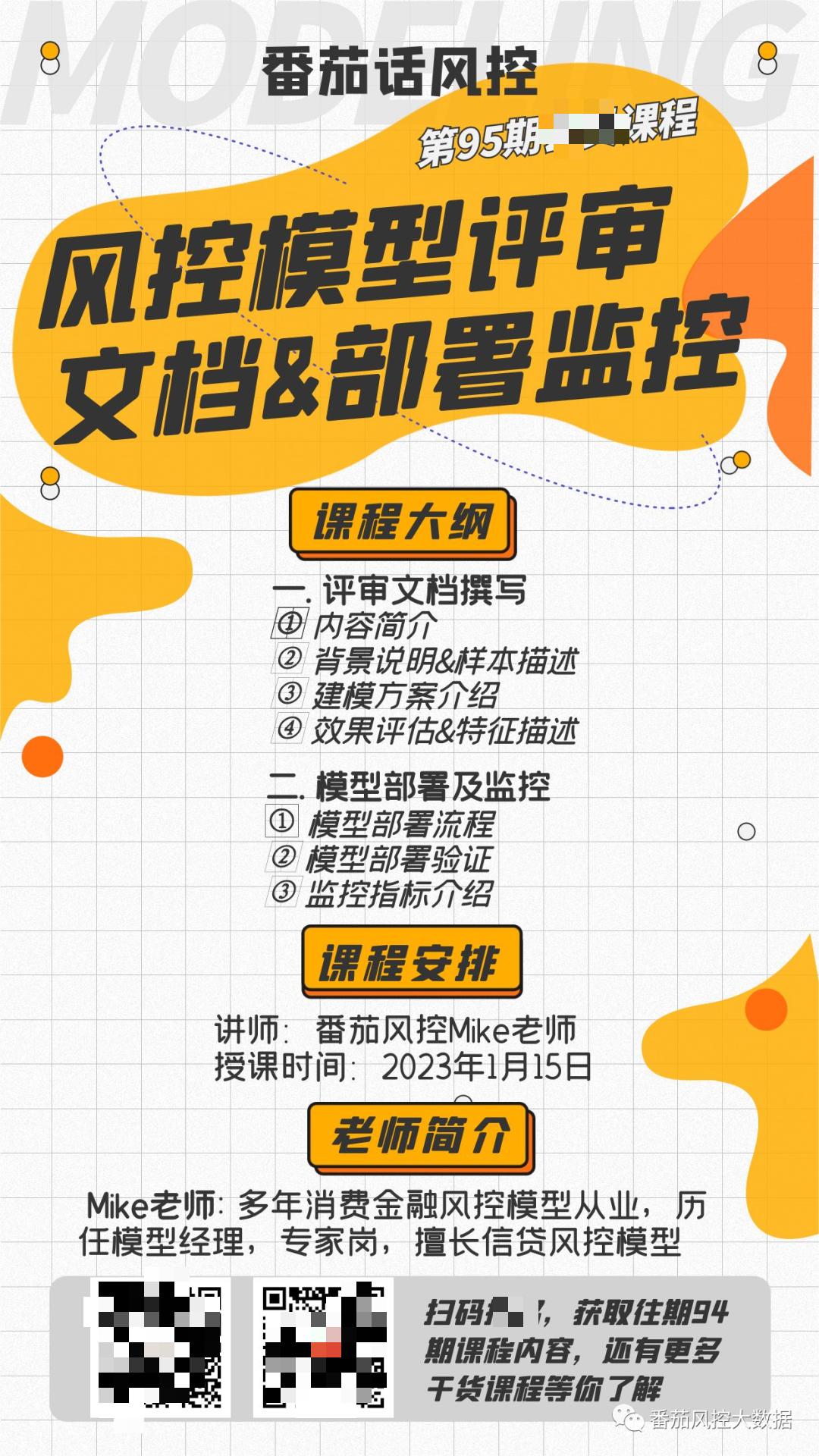小微型企业税务年报,小微税务优惠秘籍