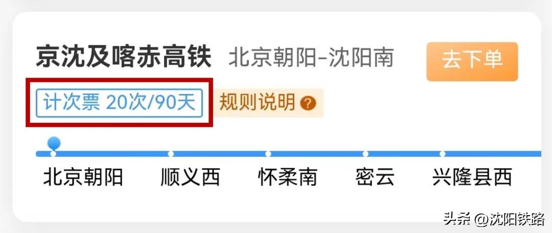 最近新款的高铁,2023年新出的几列高铁