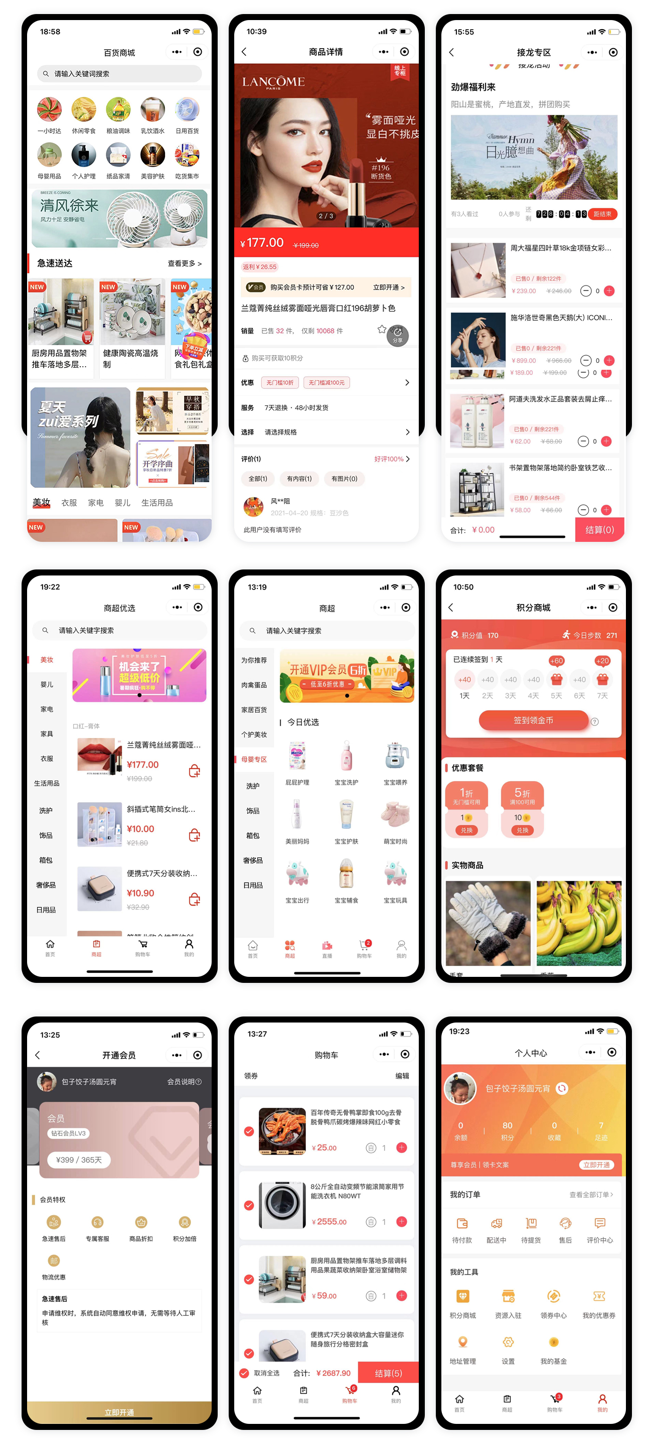 接私活开源项目,赚钱的项目分享