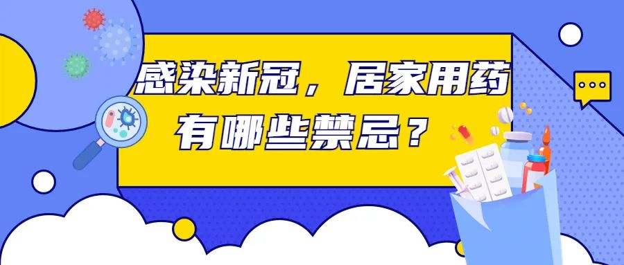 协和科普小视频,协和看咽喉炎