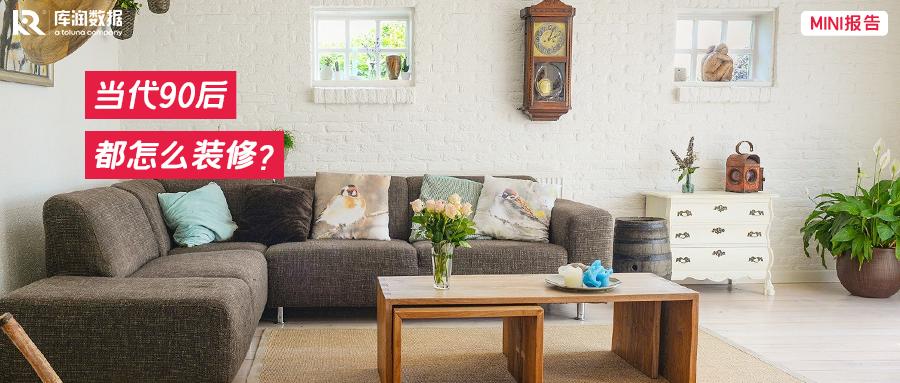 装修极简风,80%女生喜欢的装修风格