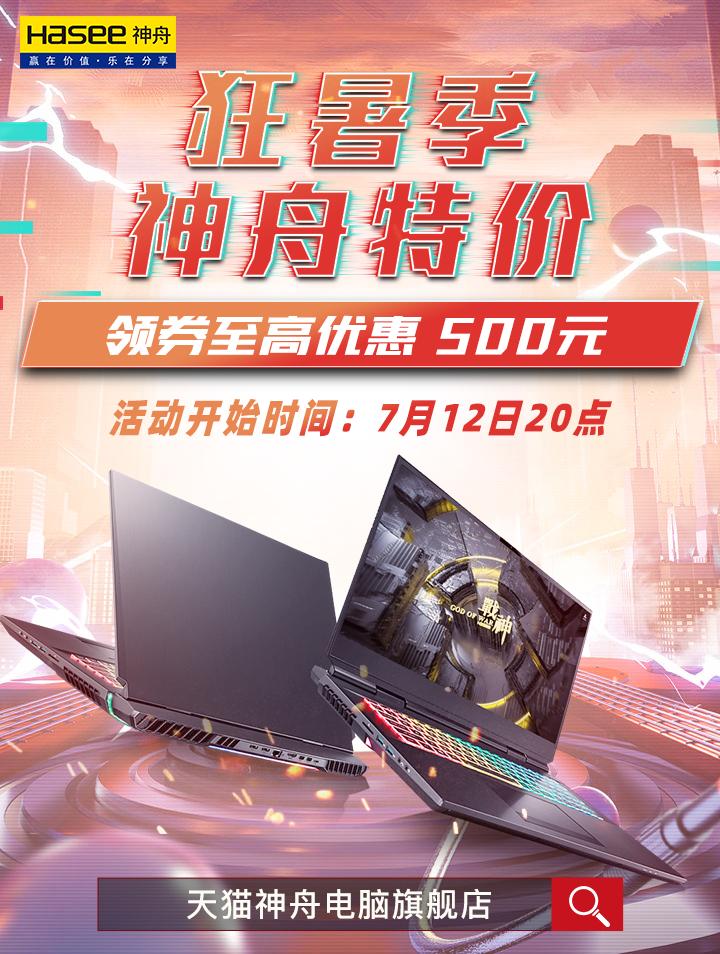 学生党怎么选择笔记本推荐一下,大学生入手笔记本推荐