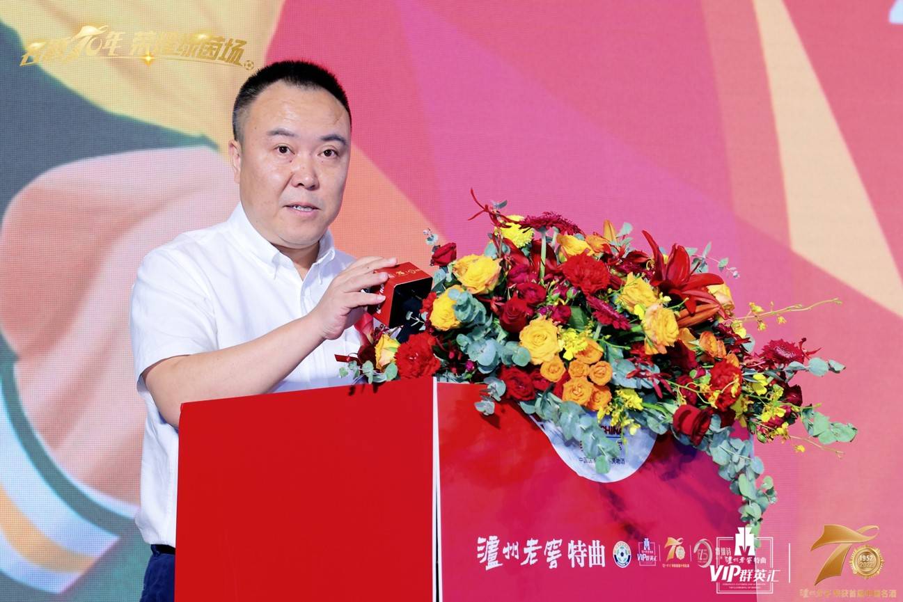 泸州老窖特曲足球队,五人制泸州老窖国窖1573足球