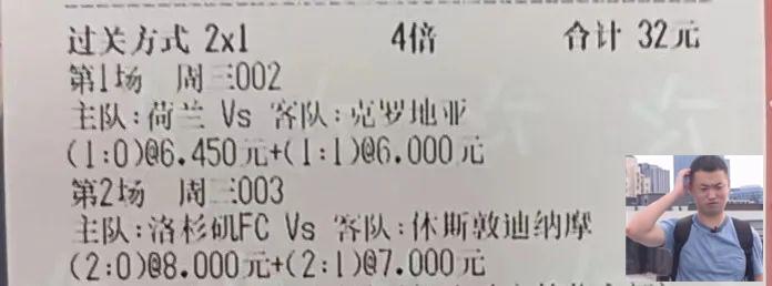 竞彩足球每日推荐今日比赛,今日竞彩3串1推荐竞彩足球
