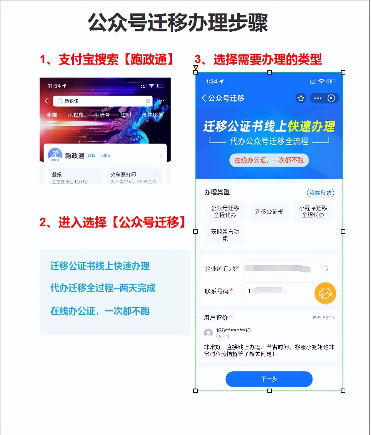 微信公众号无法留言,怎么才能让公众号具有留言功能