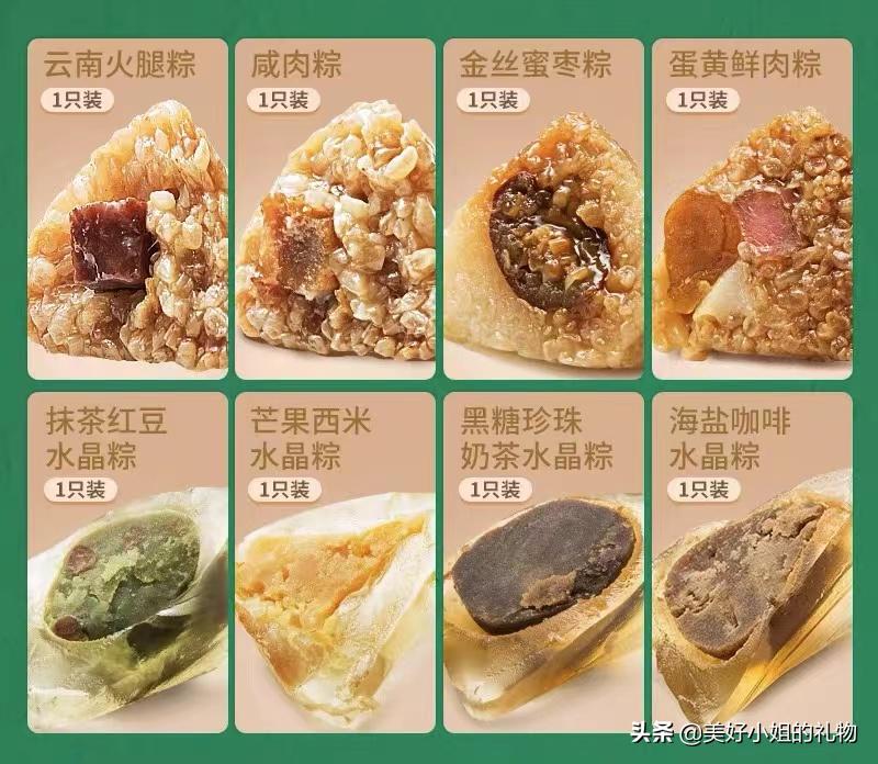 端午节礼盒来啦,端午礼物高档礼盒