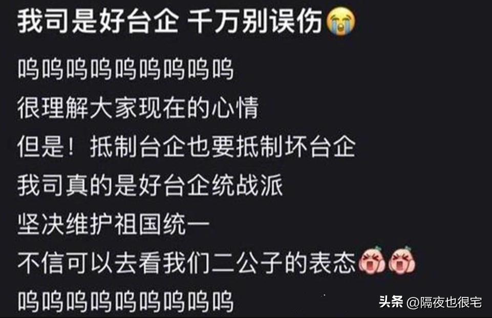 旺旺品牌因爱国登上热搜舞台,旺旺集团因爱国表态走红