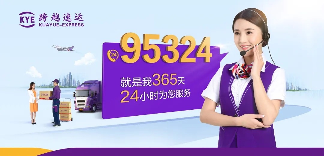 加密樱桃寄递销售渠道，跨越速运多角度为生鲜运输赋能