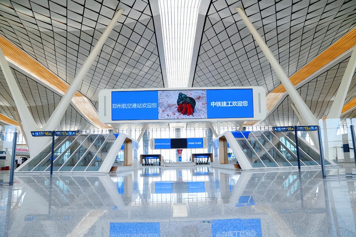 来了！郑州航空港站背后的“建设亮点”大盘点