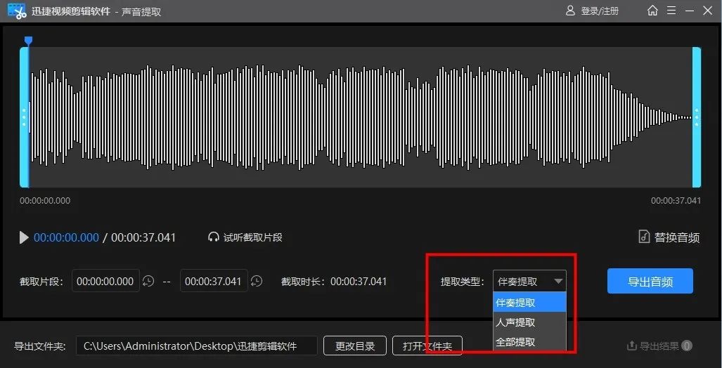 爱剪辑怎么去除视频杂音保留人声,pr2024怎么消除杂音只保留人声