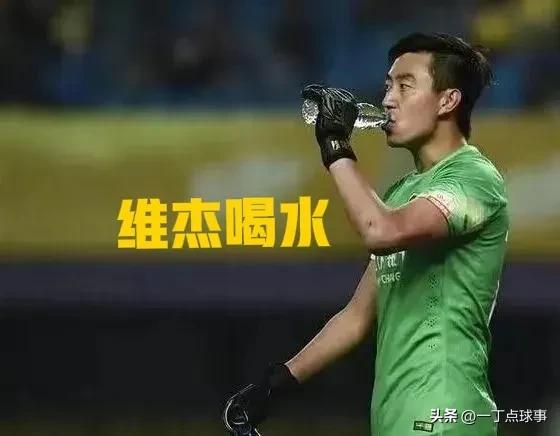 中超神奇场面,中超足球神奇名场面