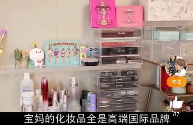 男足保姆,北京保姆揭露男足