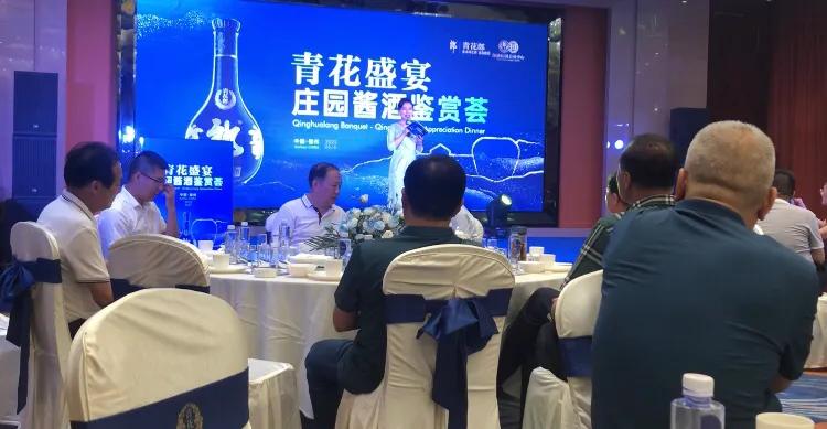 青花郎陈酿和青花郎经典的区别,青花郎20年是酱香还是浓香