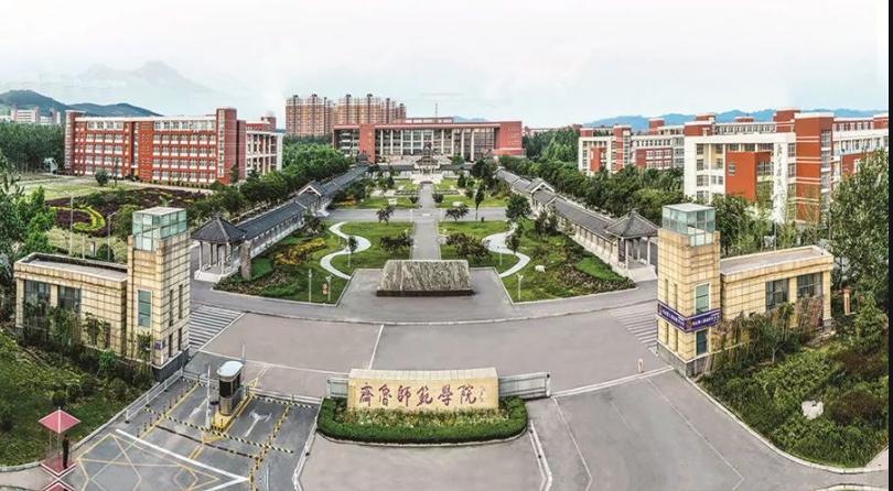 山东这所院校，宁可用齐鲁这种民办化的称呼也不用济南，真的执念