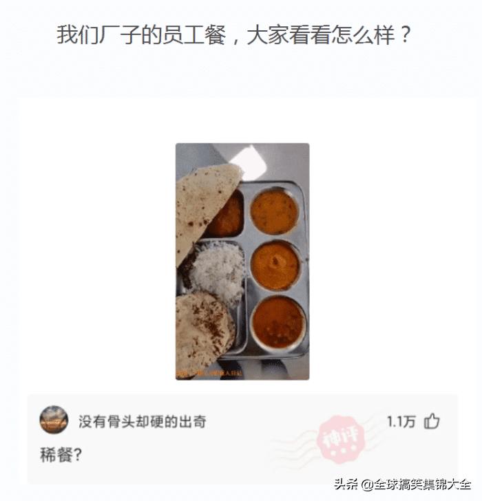 神回复不按套路出牌,神回复答出的都是高手