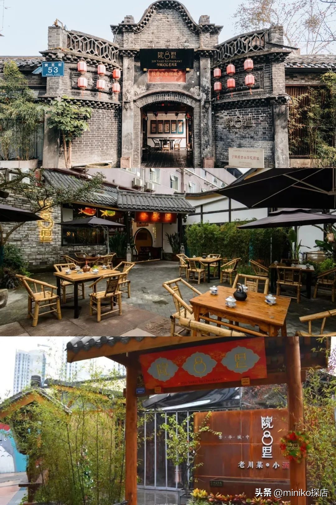 好吃又平价的川菜,成都经济实惠川菜