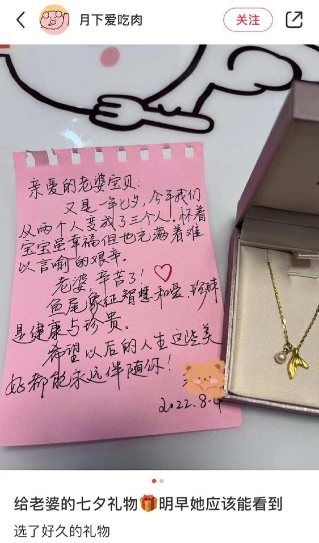 过年的时候要送给妈妈什么礼物,过年了应该送给妈妈什么礼物呢