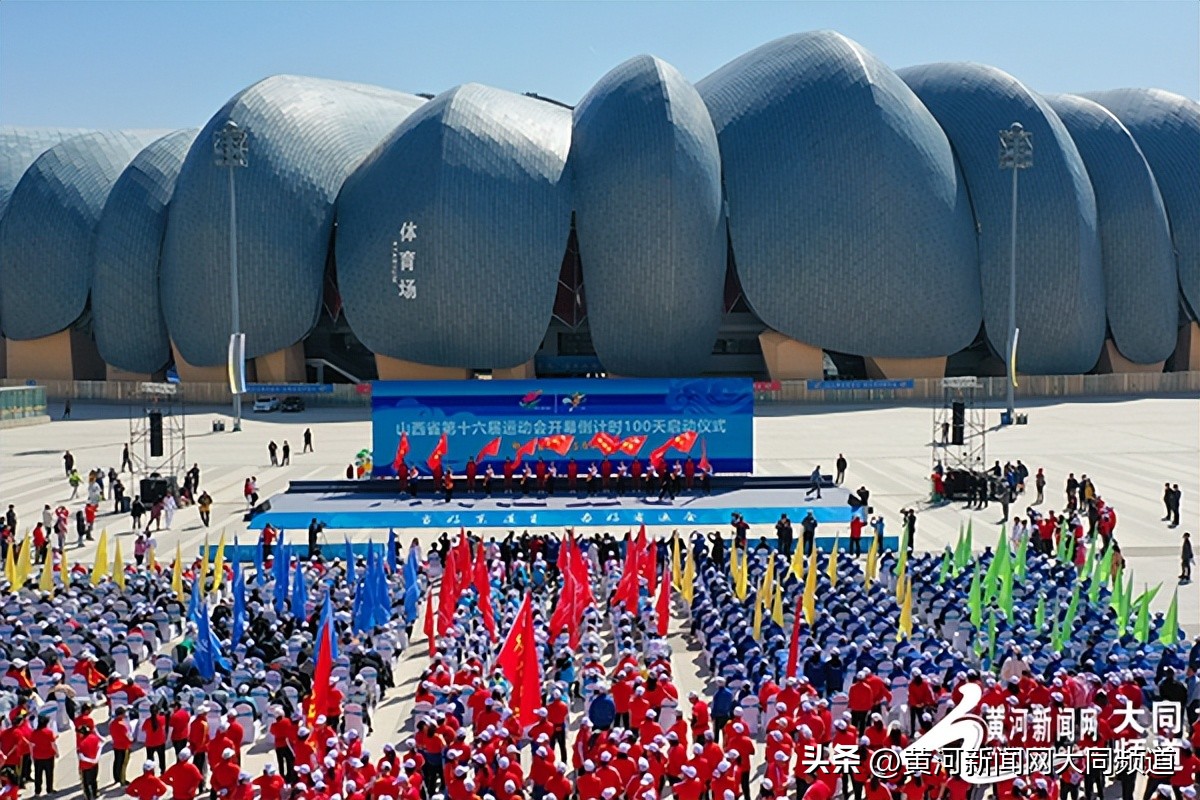 第十五届全国运动会倒计时500天,青春洋溢春季运动会